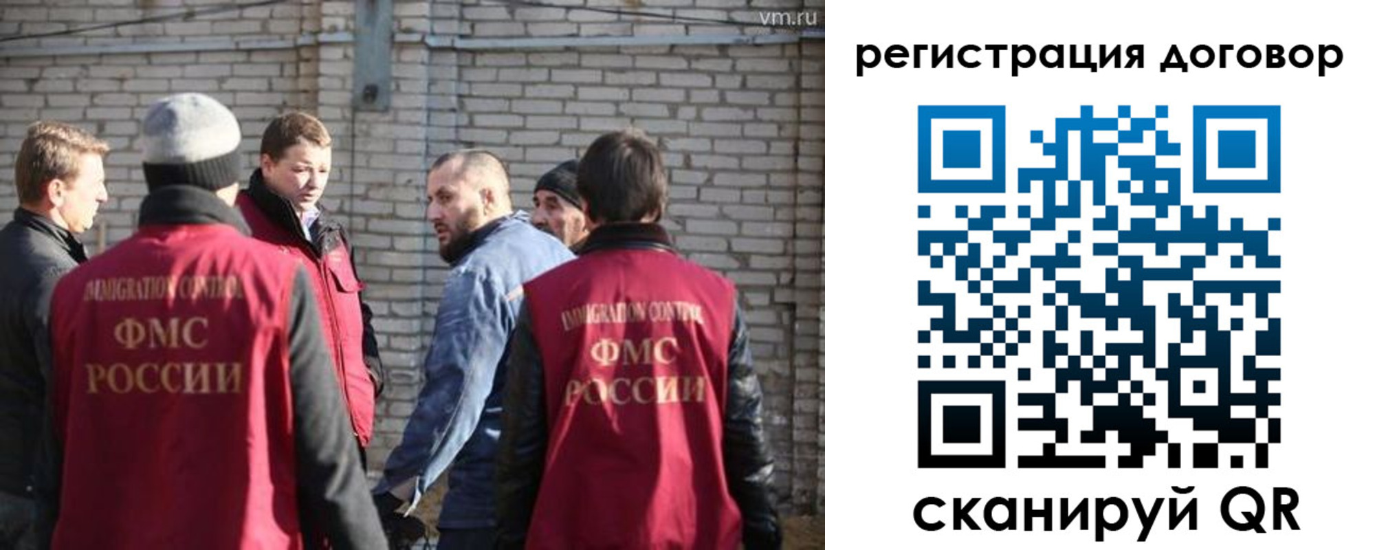 прописка для военкомата в Очёре