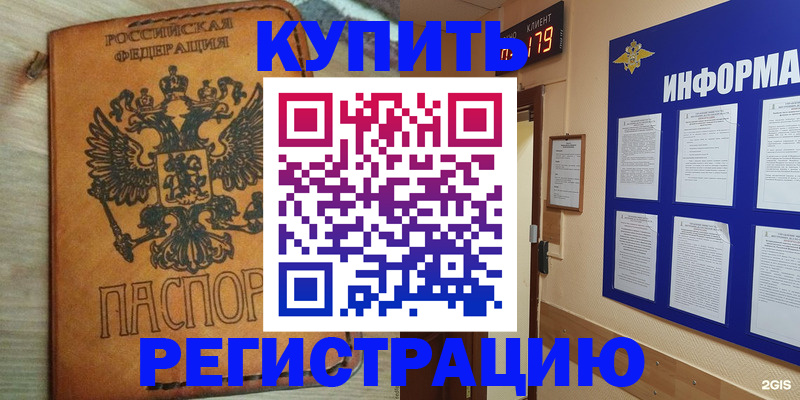 найти адрес прописки в Очёре