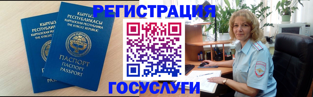 форма 3 в Очёре